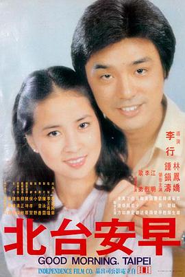 她的追光时刻 女性成长电影高清在线播放