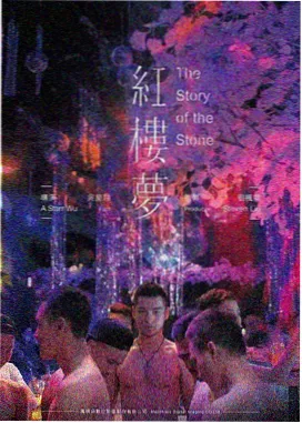 逆光而行 传记电影高清在线播放